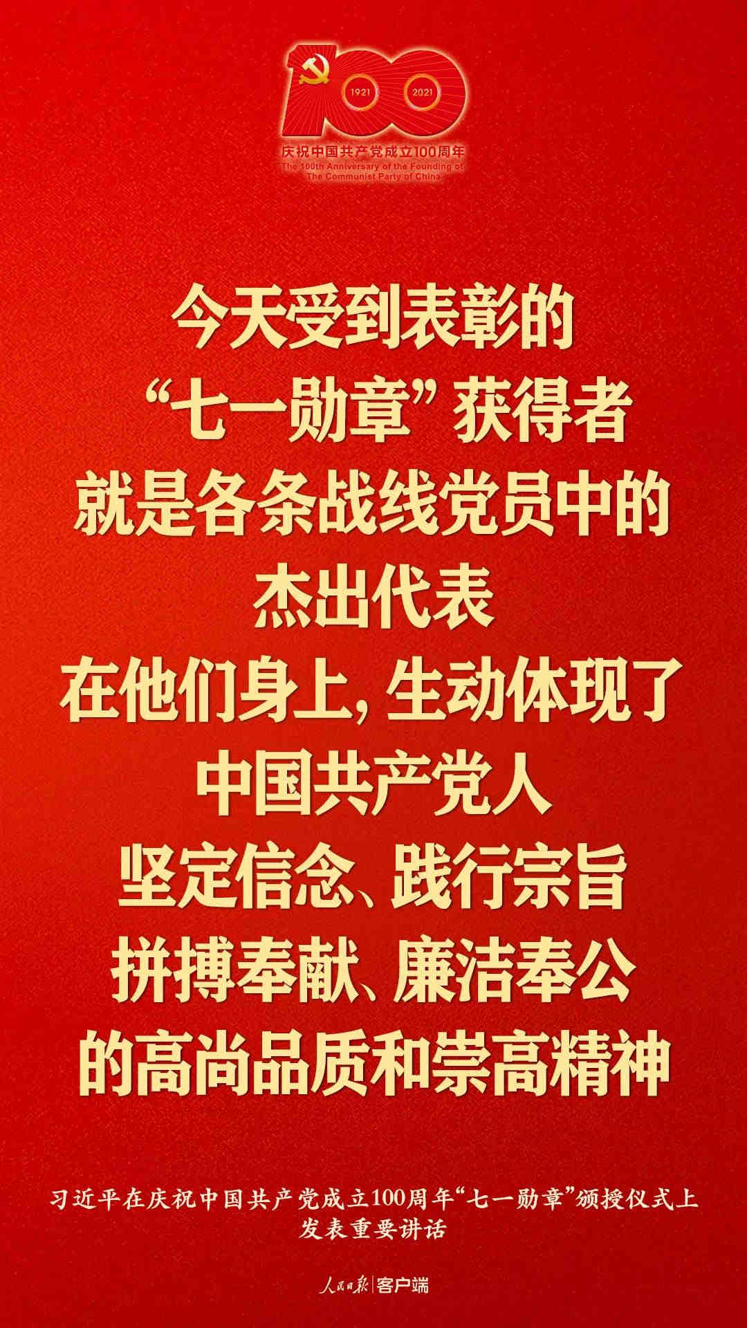 習大大金句來了！