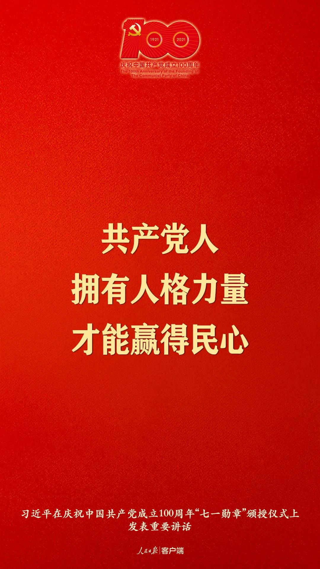 習大大金句來了！