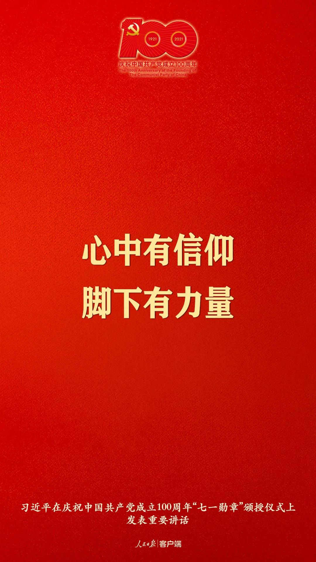 習大大金句來了！