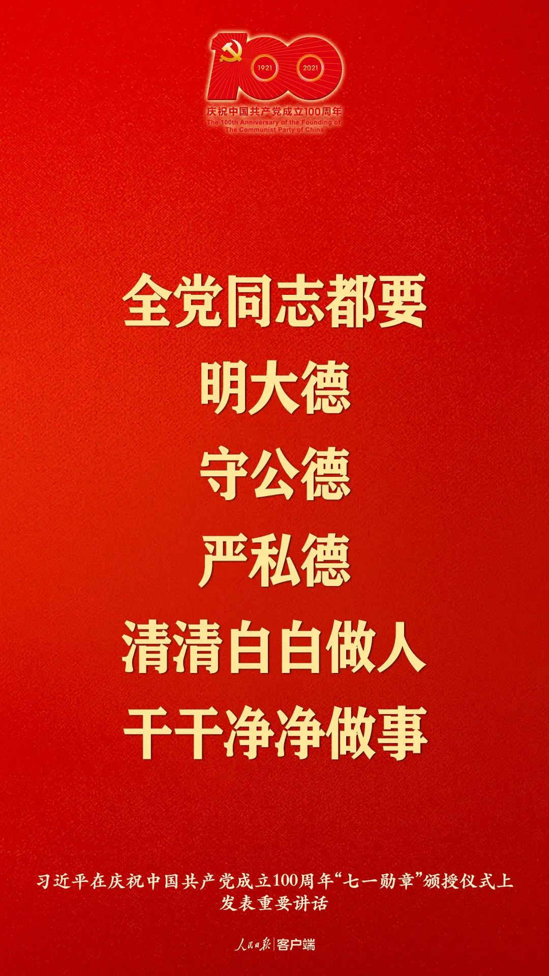 習大大金句來了！